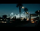 Cruising / DJ Dohetaro feat. 小春六花 & 花隈千冬 [Lyric Video]