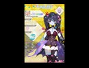譜面確認用　ねねねねねねねね!大爆走 MANIAC