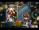 伝 説 の 幕 開 け
