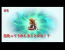 【妖怪ウォッチ1】　初めての妖怪ウォッチ失礼します！　part8