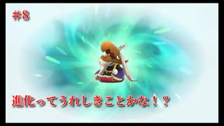 【妖怪ウォッチ1】　初めての妖怪ウォッチ失礼します！　part8
