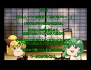 [ゆっくり怪談]洒落怖[良い人]