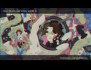 【Stella Jang】 Villain (English Cover) 【Umber】