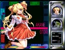 零式　プレイ動画　パート2