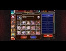 ダーク王子と征く 大嶽丸 level16☆4【千年戦争アイギス】