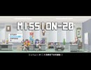 【Nitro Express】ナイトロエクスプレスMISSION20 34階帰還
