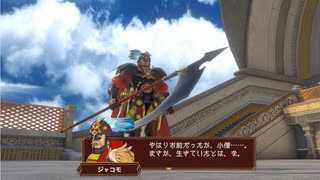 王道ファンタジーRPG『バテン・カイトス』実況プレイpart4