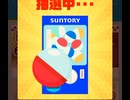 サントリー　ログイン　スシロー　引き換え　チケット　抽選