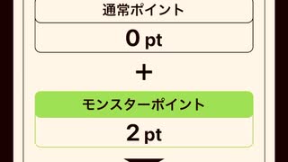 アサヒ　チャームス　抽選　ギフト　抽選
