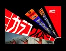 ワイパーParkour