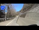【バイク車載】国道377号線　その３(高松塩江～五名)