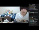 過疎王めじろう「同接煽りする奴はNGするからね！こいつ！」