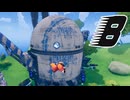 【Haste】世界からの脱走！！！　8