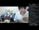 めじろうのやるやる詐欺「女装するわ♡女の子になる♡明日Kickでやるわ♡」　※もちろん嘘つきなのでやりませんでした。この日以来ずっとKickやってません