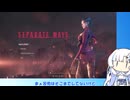 課金バイオRE4エイダ編プロフェでS+とる雪さん1【VOICEVOX実況プレイ】