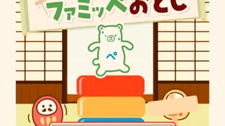 ファミリーマート　ファミマ　体操　キャンペーン　抽選