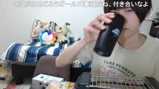 めじろう「愛嬌さんこの間ギフト投げてくれたよ♡それがあるからTシャツを渡すつもりだったんです♡愛嬌さんとこばぶさんには♡」　※若い女生主にしか渡さない