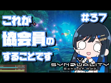 【#SYNDUALITY】青春デュアリティ３７【双葉湊音】