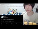 めじろうの嘘「Kickの海外の人からめっちゃDM来て♪あなたをサポートできますって人からめっちゃ来たの♪大変だったんだから！」　※めちゃくちゃスゴイ人でもなかったしただの挨拶程度