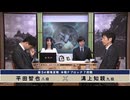 第34期 竜星戦 本戦Fブロック 7回戦 溝上知親九段 vs 平田智也八段