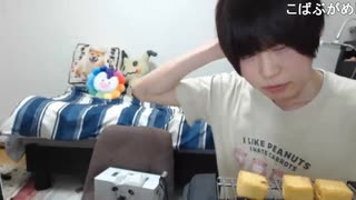 めじろう「こばぶ、通話お願いできますか？」　※他責保身のため、相手に電話をかけさせようとするめじろうメソッド。こばぶから電話したという事実だけ残る