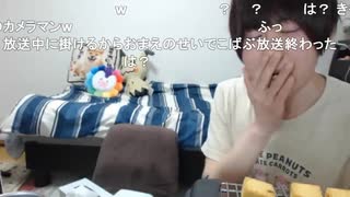 めじろう「こばぶに来て欲しいって言われたんです♡カメラマンになれってこと？エロい？♡」　※こばぶはリア凸待ちのカメラ役をして欲しかっただけだが、めじろうはコラボデートと思い込んでいた