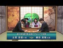 第33期 銀河戦 本戦Fブロック 7回戦 郷田真隆九段 vs 古賀悠聖六段