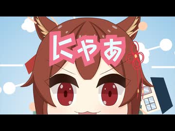 【ボカデュオ2025】weekend