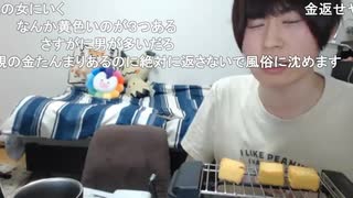 めじろうの駆け引き「こばぶはディスって来るんだったら二度と会いません！Tシャツもあげなくても良いんじゃないかなって…新しい女性に渡せば♡」　※この後こばぶからコラボしてくださいと言わせる