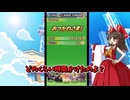 ぷにぷに クマウェインが出るまでゴーケツガシャを回し続けたら奇跡起きたwwww【妖怪ウォッチぷにぷに】
