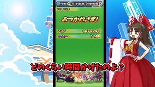 ぷにぷに クマウェインが出るまでゴーケツガシャを回し続けたら奇跡起きたwwww【妖怪ウォッチぷにぷに】