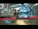 FF13-980