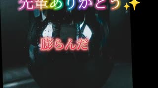 先輩ありがとう✨