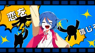 【ふりゅね】アンチユー【UTAUカバー】