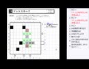 皆でパズル!!「WPC選抜大会2025」大会問題を振り返る会5日目【ニコ生】2025/07/01