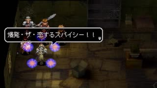 アークザラッド３実況：続々・はじめてのSRPGプレイ　part129