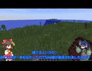 深淵を目指すかもしれないマインクラフト1.12.2、その1