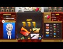 リベスロ Replay Bell Suika Slot Like Game（2025/7/1 PM8時）