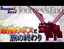 【マイクラ】ラスボスに30回くらい連続で致命傷を食らうDimensionZero18【ゆっくり実況】