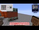 【ゆっくり実況】LV時代の大目標にしてこれからの相棒、EBF！その３【Nomifactory-Expert Mode】【minecraft】【GregTech】【工業化mod】