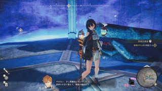 [ユミアのアトリエ]第25回(25-2) プレケス聖堂分院で広域スキャン