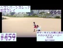【ヘブンバーンズレッド】ボケ5：ツッコミ1 で未知の敵に挑む！#459【実況プレイ】