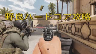 現代戦ASMR＃8【Insurgency:Sandstorm】