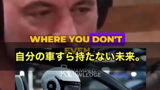 「クリーンエネルギーで地球にやさしく」なんて聞こえはいいけど…実はこれ、ただのカモフラージュだったんです‼️ じつは今、世界中で起きているのは―― 自由な移動の終焉＆完全な監視社会への移行‼️
