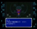 【エルファリアⅡ実況プレイ】片瀬の初見実況アーカイブ 16日目【涼夏亭れげ部】