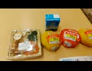 徹夜明けのイオン朝飯 なんだか辛いね