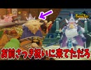 宴会後、数分で闇落ちしている男【ファンタジーライフｉ】#34