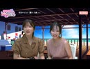 お尻ペン吉だよ#197(ゲスト:藤川乃風さん)