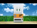 自動販売機に生まれ変わった俺は迷宮を彷徨う 2nd season #01「ハンターと思惑」