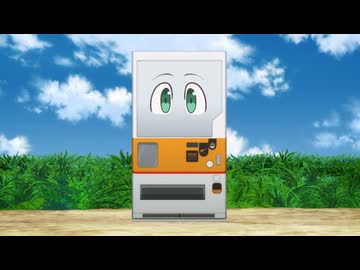 自動販売機に生まれ変わった俺は迷宮を彷徨う 2nd season #01「ハンターと思惑」